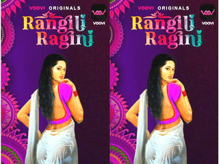 First Rangili Net | Latest Video